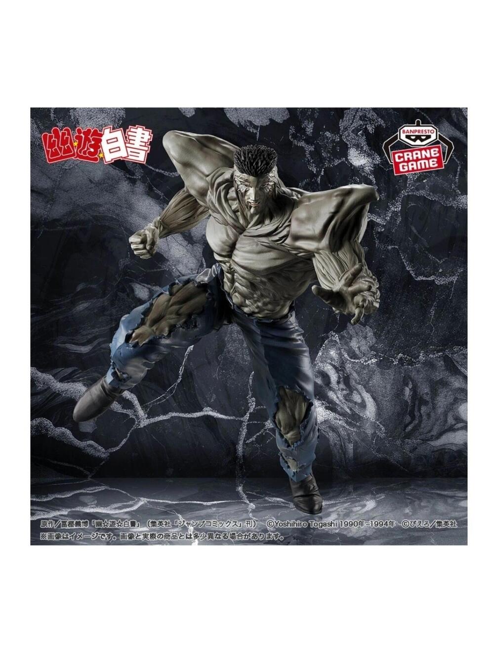 Banpresto YuYu Hakusho Toguro Figure 100 Percent Power DXF US Seller